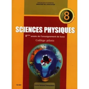 Sciences Physiques 8 éme année de l’enseignement de base collège pilote