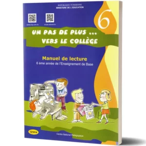 Un pas de plus vers le collège-Manuel de Lecture 6ème année de l’enseignement de base